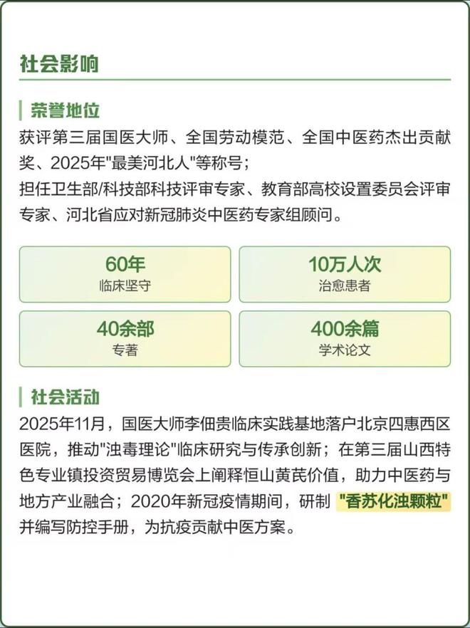 71a5bc636b434e248775dbc860c0be6e__url=http%3A%2F%2Fdingyue.ws.126.net%2F2026%2F0314%2Ffd8c9baaj00tbundt003kd000qo00zmm.jpg&thumbnail=660x2147483647&quality=80&type=jpg.jpg