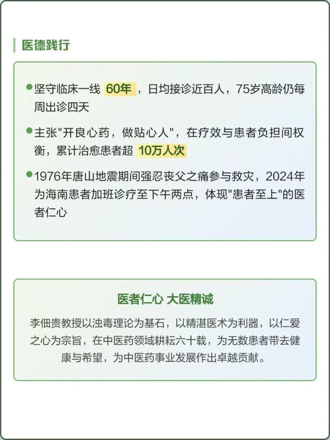 f452863f410aa757d67b630f159f2fce__url=http%3A%2F%2Fdingyue.ws.126.net%2F2026%2F0314%2Fcc627f02j00tbundt002ud000qo00zkm.jpg&thumbnail=660x2147483647&quality=80&type=jpg.jpg