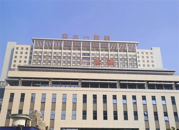 西安交通大学第一附属医院眼科成立于1953年，是西北地区知名的眼科专科医院，集医疗、教学、科研为一体。医院的眼科部拥有一流的医疗设备和专业的医护团队，致力于提供全面的眼科诊疗服务，包括白内障、青光眼、视网膜病变等常见眼病的诊治。
科室特色技术包括微创玻璃体视网膜手术、角膜移植手术、屈光手术及儿童眼病的诊治等。医院注重科研与临床结合，曾获得多项国家自然科学基金项目，科研成果在行业内享有盛誉，赢得众多患者的信赖与好评。